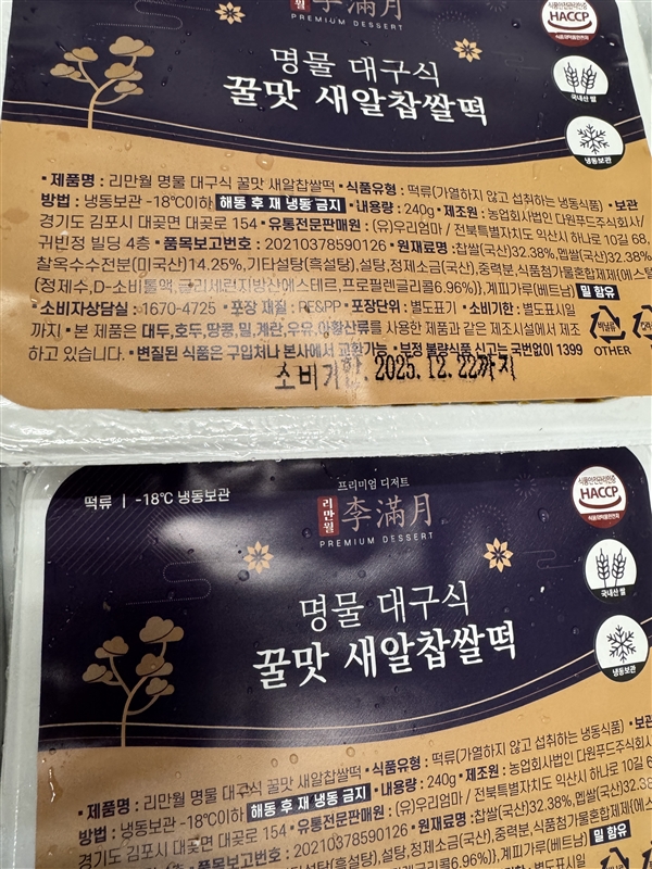 KakaoTalk_20250820_143602204_03.jpg